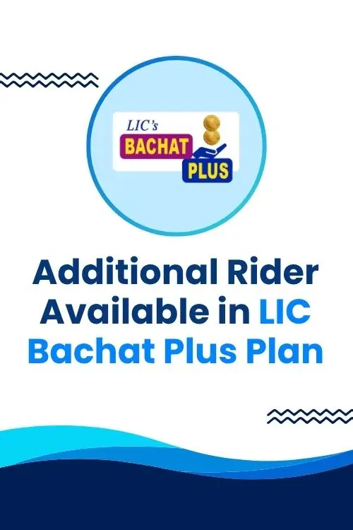 Additional Rider Available in LIC Bachat Plus Plan