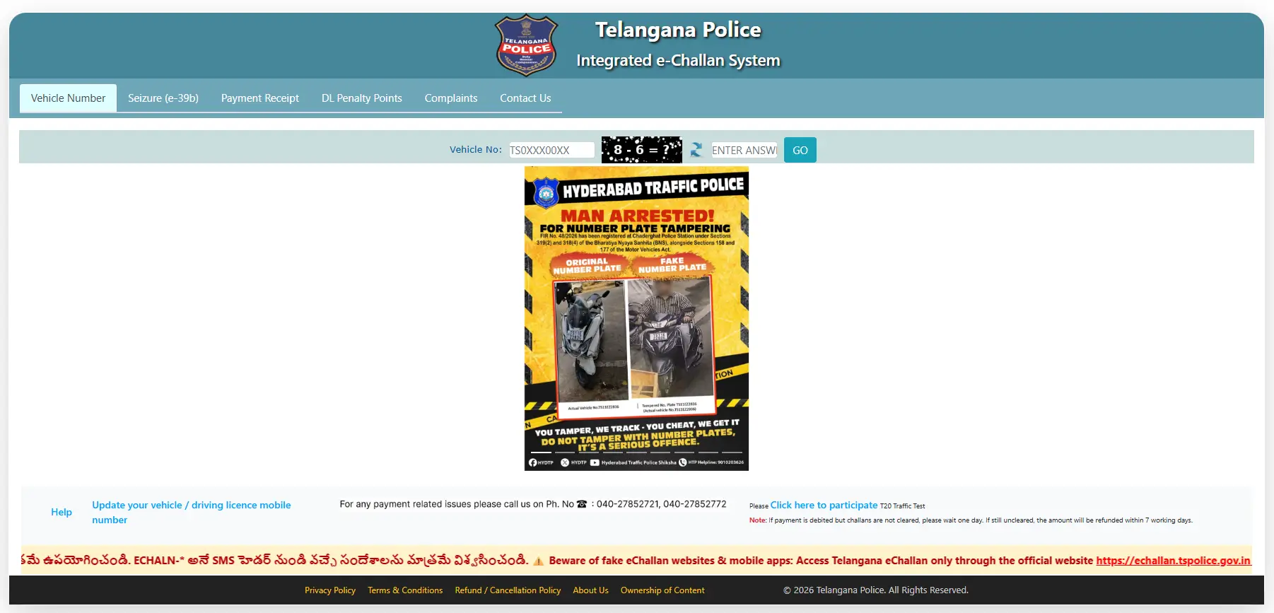 Using the Telangana E-Challan Portal