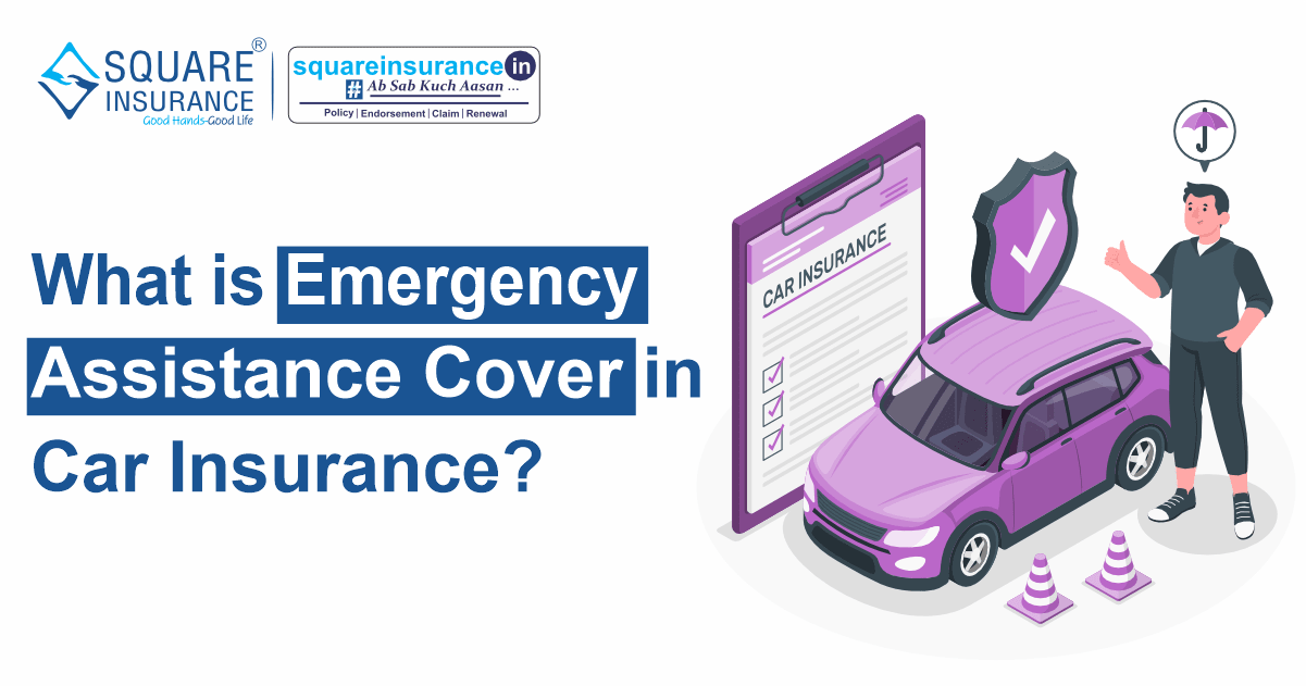 What is Emergency Assistance Cover in Car Insurance? 